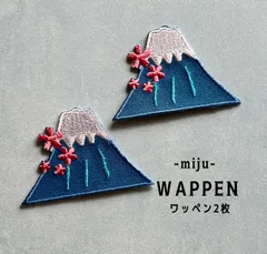 富士山 桜★アイロン刺繍ワッペン2枚 日本 和柄