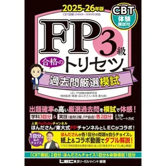2025年最新】東大模試過去問の人気アイテム - メルカリ