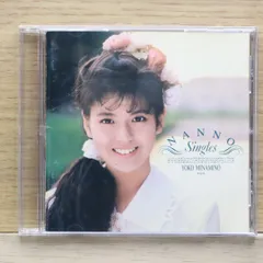 2025年最新】南野陽子 吐息でネットの人気アイテム - メルカリ