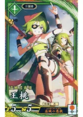 カ*タ様 オークション出品！王桃 6852 絆 英傑大戦 カ*タ様 オークション出品！王桃 6852 絆 英傑大戦