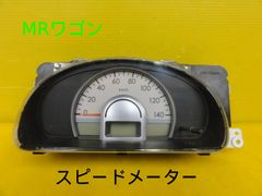 USトヨタ シエナ SIENNA スピードメーター 希少 レア - メルカリ