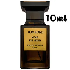 トムフォード　ホワイトスエード　香水　新品未使用
