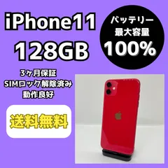 2025年最新】iphone 14 pro ジャンクの人気アイテム - メルカリ