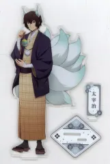 【中古】アクリルスタンド・アクリルパネル 太宰治 あやかしシリーズ アクリルスタンド 「文豪ストレイドッグス」 中国限定