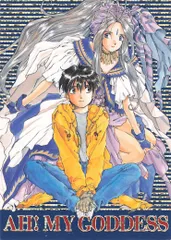 ああっ女神さまっ　トレカ　ベルダンディ　伊藤郁子　No.087 2025年最新】ああっ女神さまっ トレーディングカードの人気