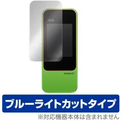 UQ WiMAX W04クレードル HWD35PUU UQ WIMAX w04 クレードル HWD35PUU