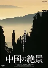 2025年最新】桂林山水の人気アイテム - メルカリ