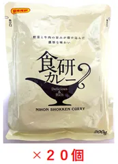 日本食研 カレー 200g×20袋 レトルト 人気 中辛 非常食 保存 備蓄 隠し味のサムネイル