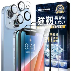 Blackboom 【2枚+2枚】 iPhone14 ガラスフィルム iPhone14 カメラフィルム【全面保護】強化ガラス ガイド枠付き 旭硝子素材 硬度9H 耐衝撃 スクラッチ防止 飛散防止 気泡ゼロ 指紋防止 撥水撥油 貼り付け簡単 アイフォン 14 0