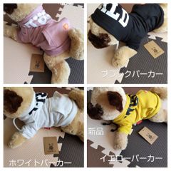 犬服 パーカー 小型犬 ドッグウェア 新品 未使用品