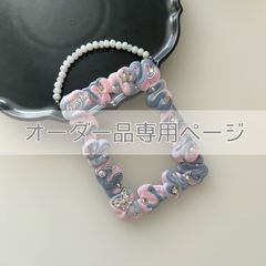 オーダー品専用 : トレカケースデコ ストラップ