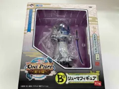 ONE PIECE リューマフィギュア Bシリーズ ONE PIECE (ワンピース) 一番くじ ワンピース -剣士編- B賞