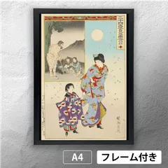 【浮世絵版画】揚州周延　教育幼稚園之図Ukiyo-e 浮世絵版画】揚州周延 教育幼稚園之図Ukiyo-e - メルカリ