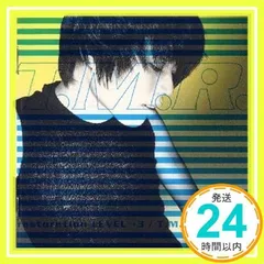 非売品 TM Revolution T.M.R. プロモCD 1997年 ベスト 非売品 TM Revolution T.M.R. プロモCD 1997年 ベスト - メルカリ