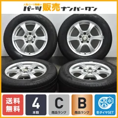 2025年最新】RAVRION WEDSの人気アイテム - メルカリ