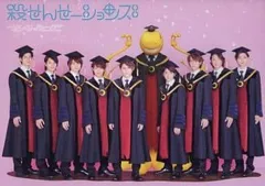 【中古】殺せんせーションズ(せんせーションズ)  /  DVD（帯無し）