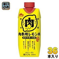 森永乳業 管理栄養士推奨 肉専用レモン水 330ml 紙パック 36本 (12本入×3 まとめ買い) フレーバーウォーター 無糖レモン水