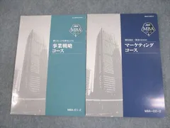 2026年最新】jma mbaの人気アイテム - メルカリ