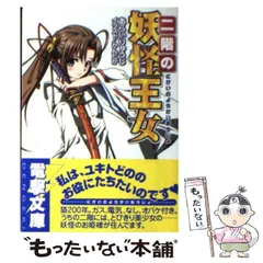 【中古】 影踏みシティ/竹書房/新井竜司 中古】 影踏みシティ/竹書房/新井竜司 Amazon.co.jp: 影踏み