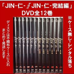 西遊記」「西遊記2」全14巻セット(レンタル落ちDVD 西遊記」「西遊記2」全14巻セット(レンタル落ちDVD