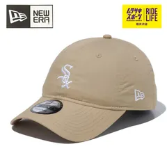 【ムラスポ公式】NEW ERA ニューエラ キャップ 9TWENTY MLB Typewriter タイプライター シカゴ・ホワイトソックス ベージュ 14109861 メンズ レディース