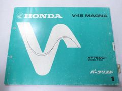 V45マグナ パーツリスト 1版 ホンダ 正規 中古 バイク 整備書 RC28-100 MN2 VF750C OE 車検 パーツカタログ 整備書