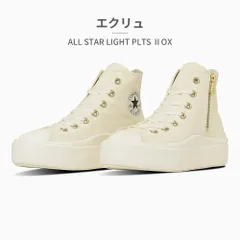 【正規品取扱店･新品】コンバース スニーカー レディース オールスター ライト PLTS II Z HI converse ALL STAR LIGHT PLTS II Z HI ハイカット厚底 サイドジッパー