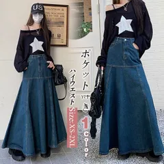 スカート デニムスカート ロング丈 マキシ ポケット付き フレア ハイウエスト 大きいサイズ おしゃれ 着痩せ 春夏 ファション ギフト hyvJ540