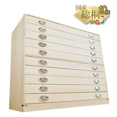 新品 桐製 着物タンス 4段チェスト 楽天市場】日本製 桐4段チェスト 和装小物収納多杯タイプ タンス