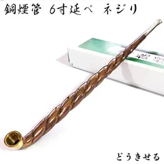 2026年最新】純銀 煙管の人気アイテム - メルカリ