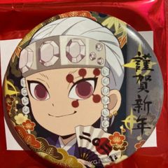 鬼滅の刃　遊郭編　お正月　缶バッジ　２０２２　ufotable  宇髄天元