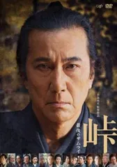峠 最後のサムライ【邦画 中古 DVD】レンタル落ち