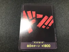 2025年最新】赤ドン ワンピースの人気アイテム - メルカリ