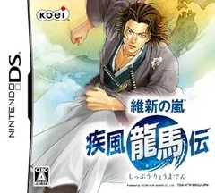 【中古】(非常に良い)維新の嵐 疾風龍馬伝 - DS