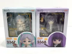 フェルン ねんどろいど 特典付き ねんどろいど フェルン