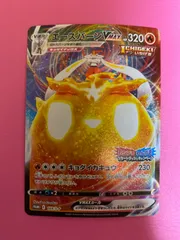 ポケカ】新パックのお得なキャンペーン！エースバーンVMAXと