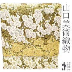 2025年最新】訪問着 山口美術織物の人気アイテム - メルカリ 2025年最新】訪問着 山口美術織物の人気アイテム - メルカリ