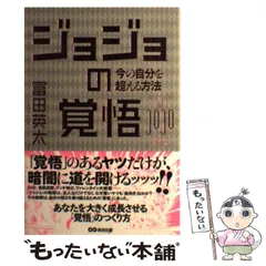 2024年最新】ジョジョ カレンダーの人気アイテム - メルカリ