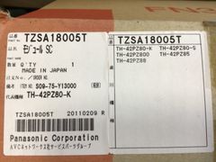 部品/HVﾌﾟﾗｽﾞﾏ/ﾓｼﾞｭｰﾙSC<TZSA18005T>