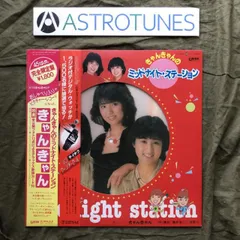 2025年最新】唐沢美香の人気アイテム - メルカリ