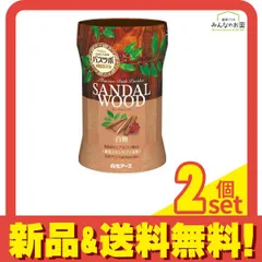 HERSバスラボボトル サンダルウッドの香り 540g 2個セット まとめ売り