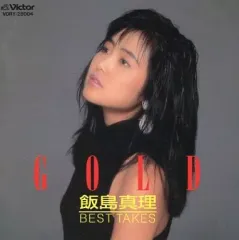2025年最新】飯島真理 cdの人気アイテム - メルカリ