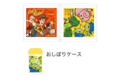マル 【送料無料】 【ピクサーキャラクター】ケース付きハンドタオルセット【ワンダフルトイズ】【エイリアン】【トイストーリー】【バズ】【ウッディ】【映画】【アニメ】【タオル】【たおる】【おしぼり】【お手拭き】【2枚入り】【2枚組】【雑貨】【グッズ】【TE】