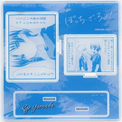 【中古】アクリルスタンド・アクリルパネル 山田リョウ 名場面ミニアクリルジオラマ 「ぼっち・ざ・ろっく!」 C106グッズ