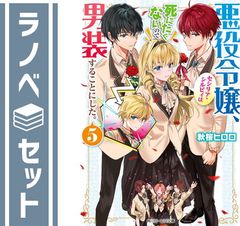 新宿スワン 和久井健 [1-38巻 漫画全巻セット/完結] Amazon.co.jp: 新宿スワン コミック 全38巻完結セット (ヤング