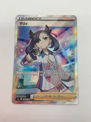 未使用 マリィのプライドSR セット マリィのプライド SR マリィのプライド【SR】 / Marnie's Pride
