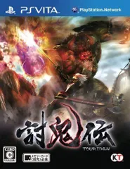 討鬼伝／PSVITA／ゲーム【中古】