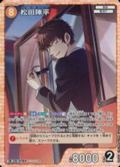 名探偵コナンカードゲーム SR P松田陣平カード - メルカリ