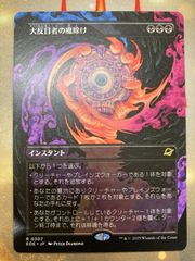 MTG foil ダークスティールの反応炉 英語版 傷あり 大流行中！ MTG foil 傷あり 英語版 ダークスティールの反応炉