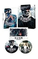 2026年最新】 東京喰種トーキョーグール Blu-ray BOX 初回生産限定 の